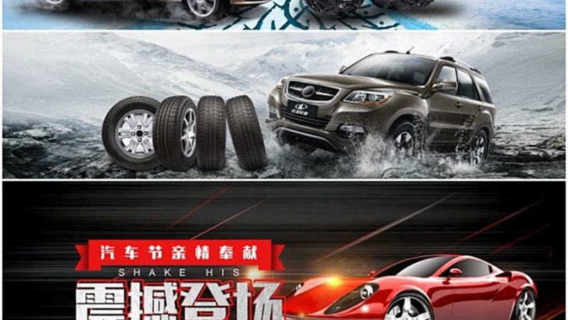 汽配批发价与零售价：揭秘背后的差异与选择之道