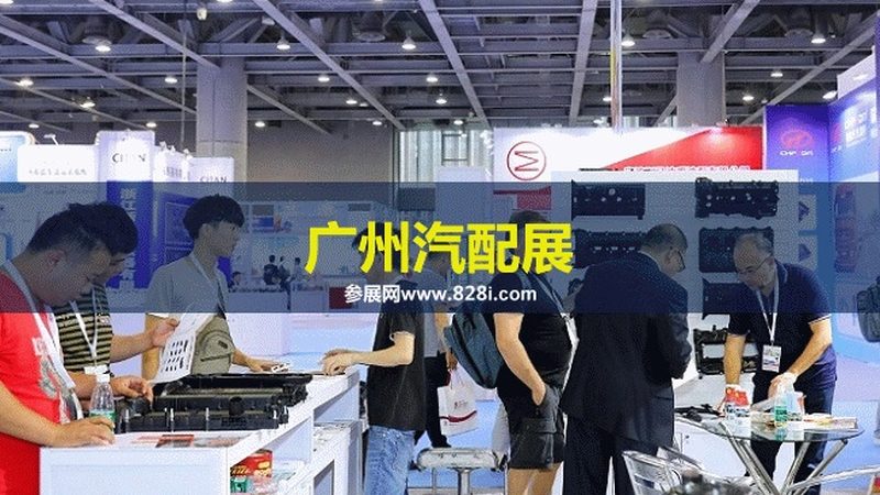 汽配批发定制：揭秘十大品牌背后的行业逻辑