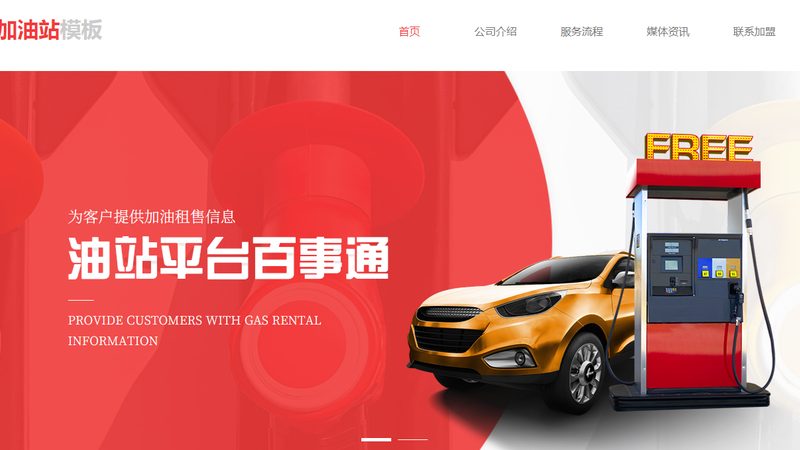 揭秘汽车保养店品牌加盟：费用构成与考量因素