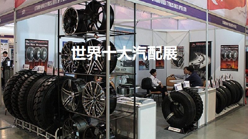 旧内饰件翻新，是省钱还是埋雷