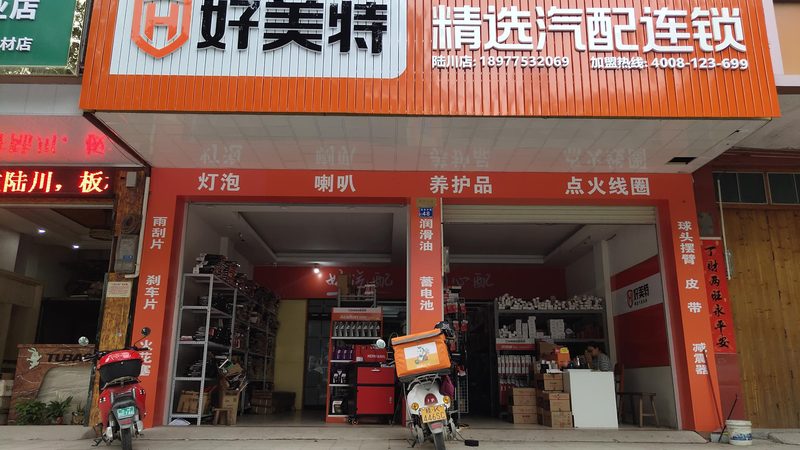 汽车保养用品品牌优缺点：揭秘行业真相